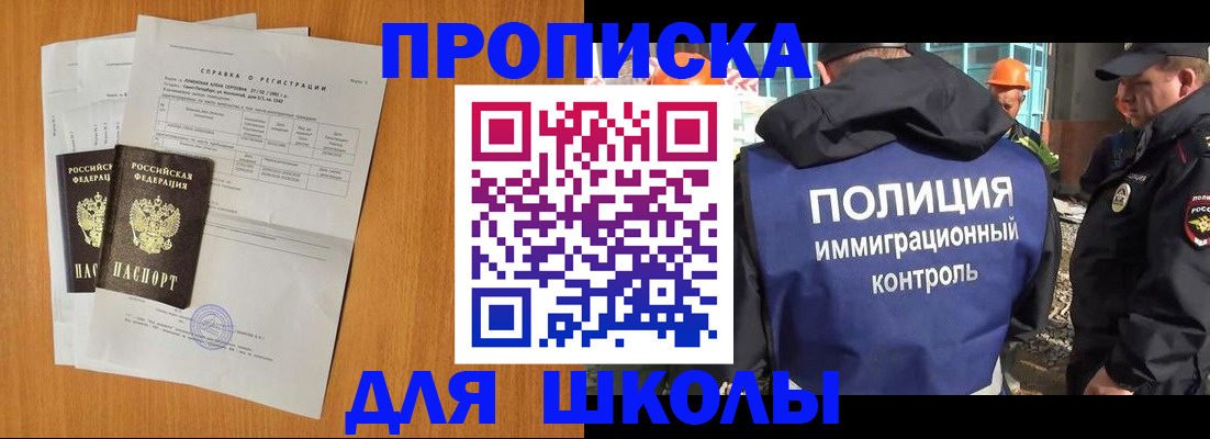 временная регистрация госуслуги в Калининградской области