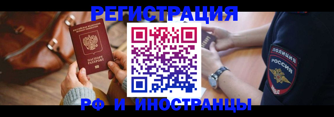 регистрация для дет. сада в Калининградской области