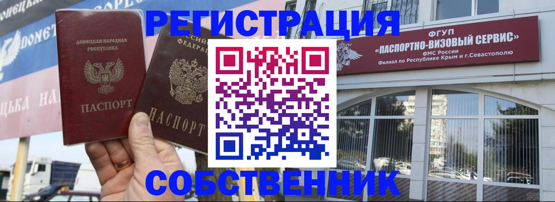 найти адрес прописки в Калининградской области